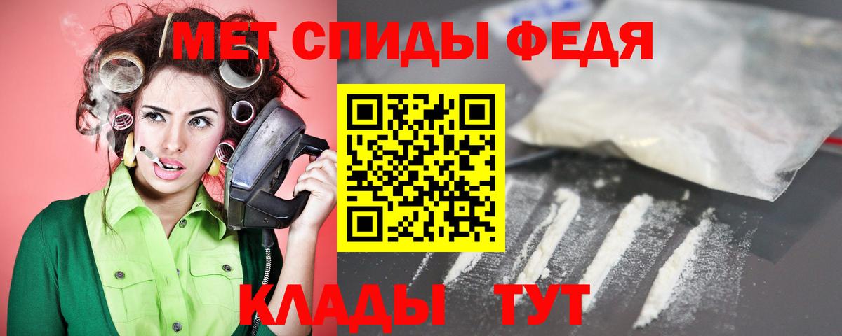 Amphetamine 97% Тихорецк