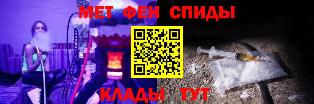Amphetamine 98%  Вход с VPN  АМФ  Тихорецк 