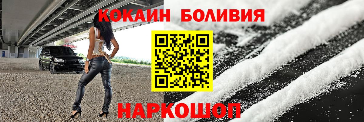 COCAIN 97% Тихорецк