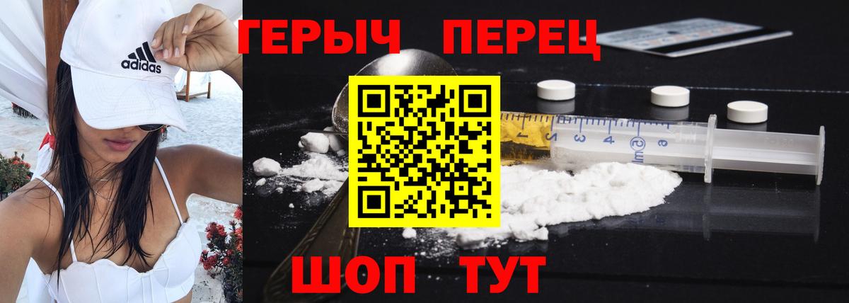 Героин Афган Тихорецк
