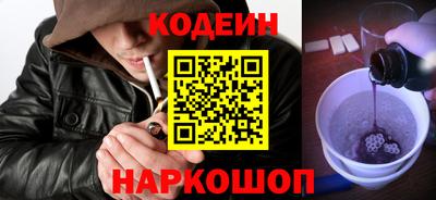 амфетамин Славянск-на-Кубани