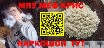 гидра Славгород
