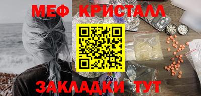 амфетамин Славянск-на-Кубани