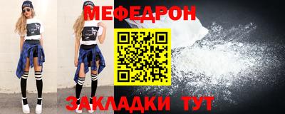 гидра Славгород