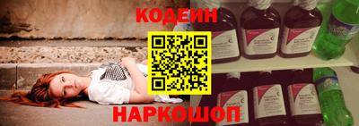 гидра Славгород