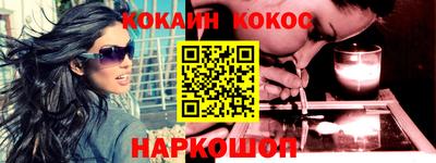 гидра Славгород
