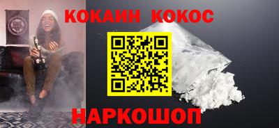 гидра Славгород