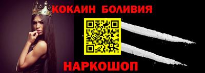 гидра Славгород