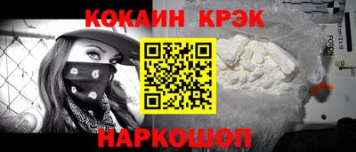 гашишное масло Сланцы