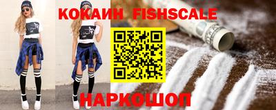 гашишное масло Сланцы