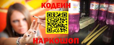 гашишное масло Сланцы