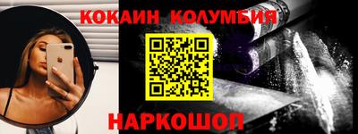 гидра Славгород