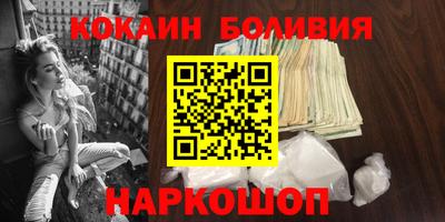 гидра Славгород