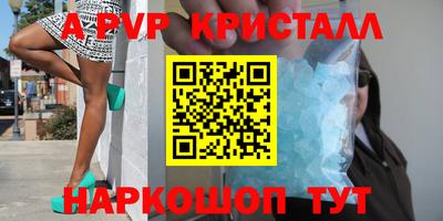 амфетамин Славянск-на-Кубани