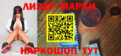 гашишное масло Сланцы
