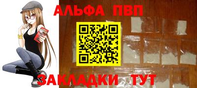 гидра Славгород