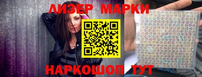 амфетамин Славянск-на-Кубани