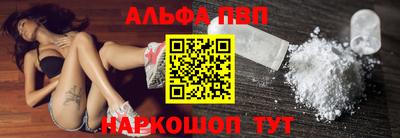гашишное масло Сланцы