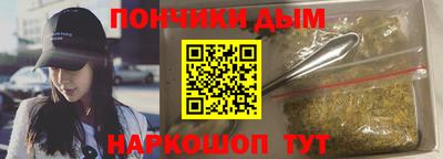 гидра Славгород