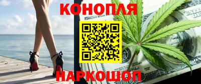 гашишное масло Сланцы