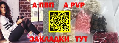 амфетамин Славянск-на-Кубани