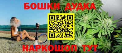 гашишное масло Сланцы
