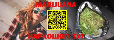 амфетамин Славянск-на-Кубани