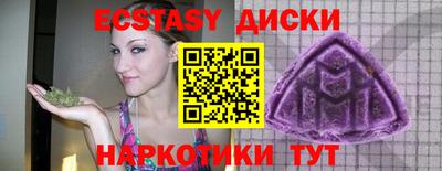 амфетамин Славянск-на-Кубани