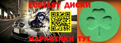гидра Славгород