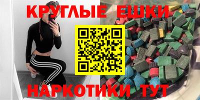 гидра Славгород
