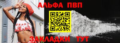 гашишное масло Сланцы