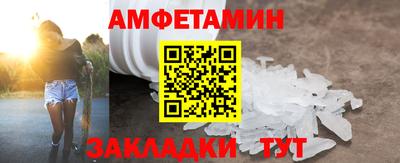 гашишное масло Сланцы