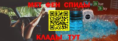 гидра Славгород
