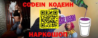 гашишное масло Сланцы