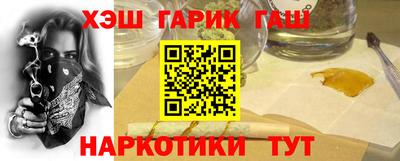 амфетамин Славянск-на-Кубани