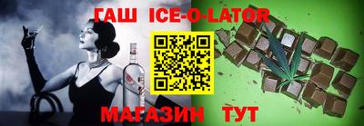 амфетамин Славянск-на-Кубани