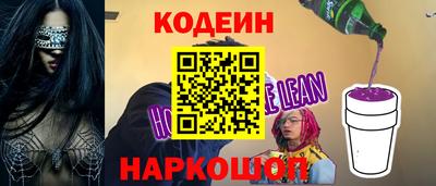гашишное масло Сланцы
