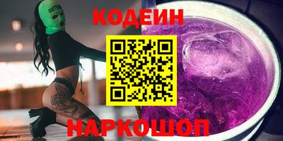 гашишное масло Сланцы