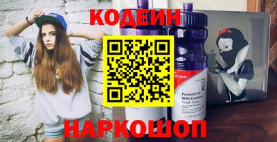 амфетамин Славянск-на-Кубани