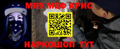 амфетамин Славянск-на-Кубани