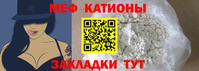 амфетамин Славянск-на-Кубани