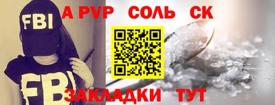 гидра Славгород