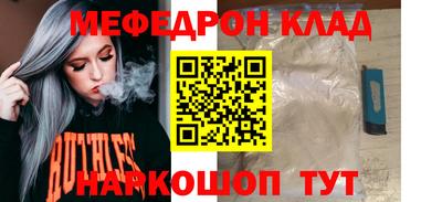 амфетамин Славянск-на-Кубани