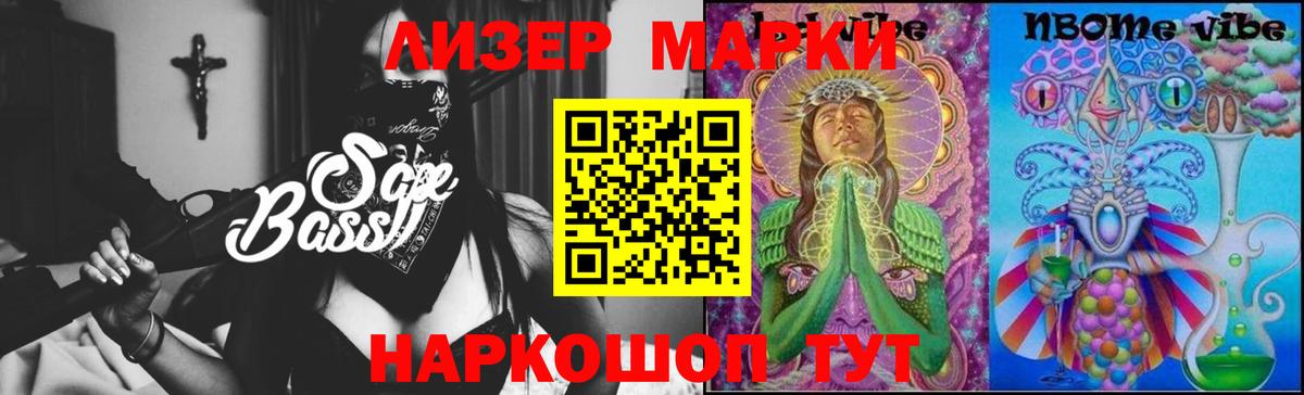 ЛСД экстази  Вход с VPN  Тихорецк  LSD-25 экстази кислота  ЛСД экстази кислота 
