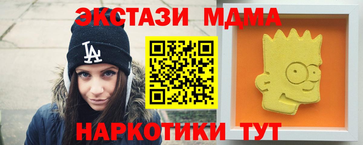 Метамфетамин Тихорецк
