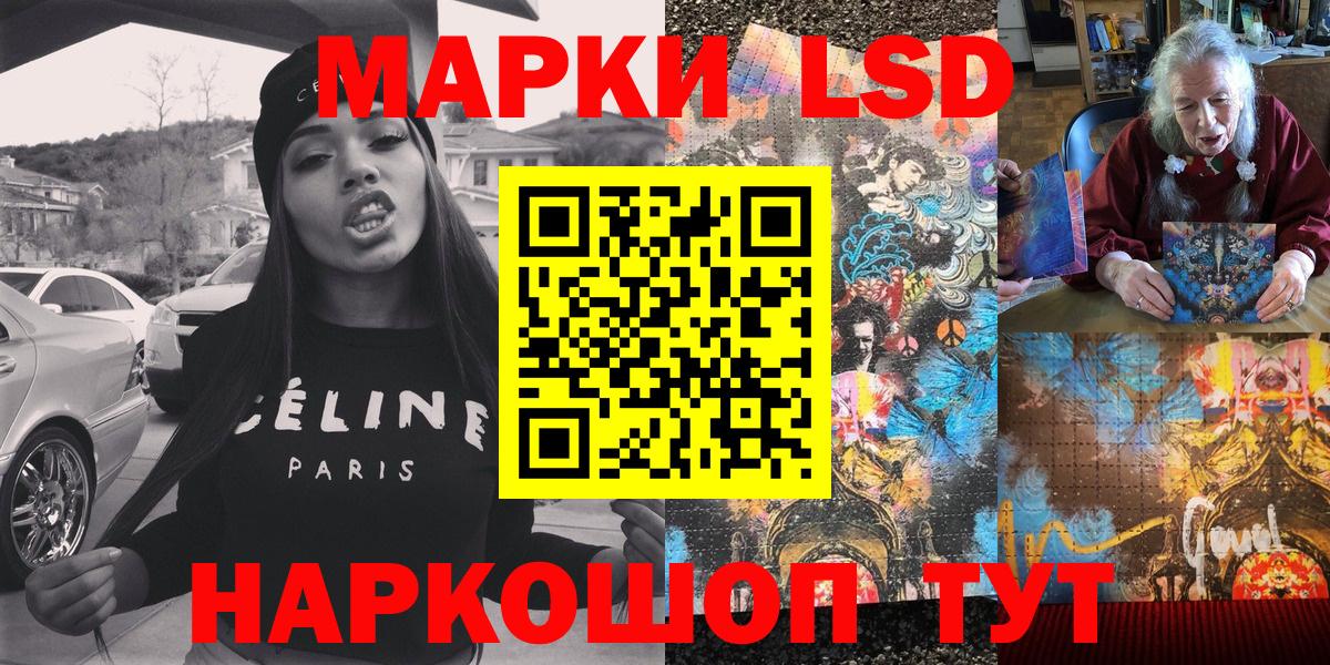 Марки NBOMe 1,8мг  Вход с VPN  Тихорецк 