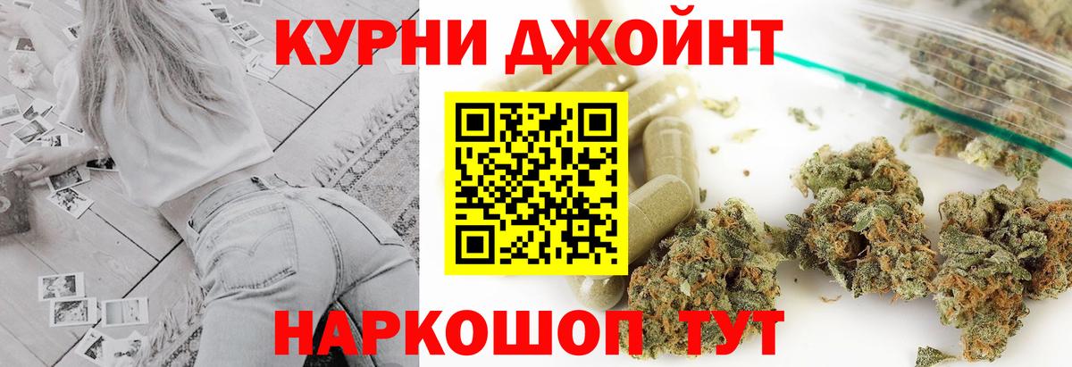 Марихуана SATIVA & INDICA  Вход с VPN  Тихорецк  Шишки марихуана тримм  Каннабис конопля 